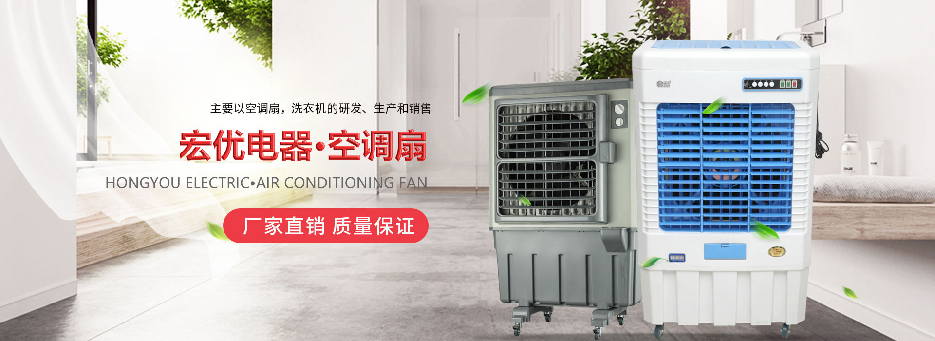 污水處理行業(yè)
