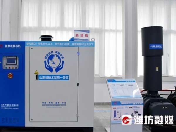 天瑞重工研發(fā)的磁懸浮鼓風(fēng)機(jī)、磁懸浮真空泵等系列節(jié)能裝備。